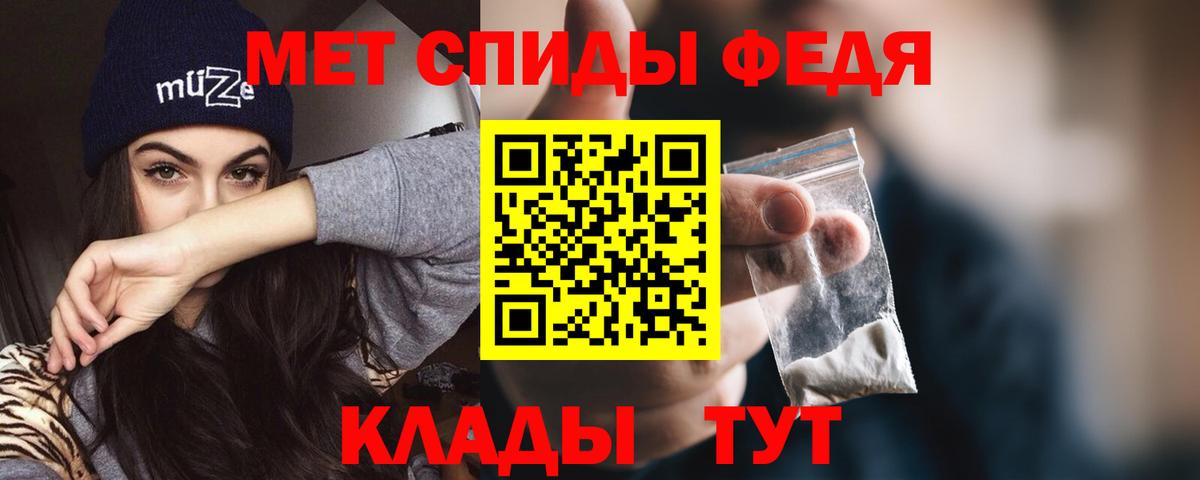 АМФ Premium  Amphetamine  Котовск  Вход с VPN 