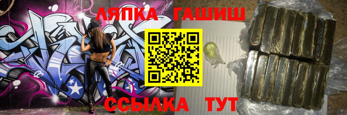 Гашиш Ice-O-Lator Котовск