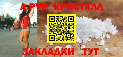 альфа пвп VHQ Будённовск