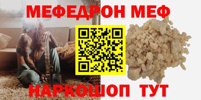 альфа пвп VHQ Будённовск