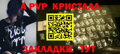 меф Бугуруслан