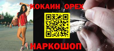 альфа пвп VHQ Будённовск