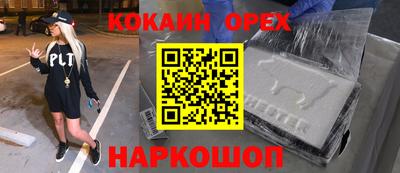 меф Бугуруслан