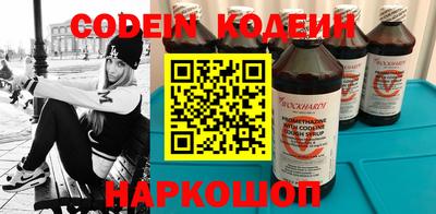 альфа пвп VHQ Будённовск