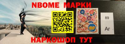 меф Бугуруслан