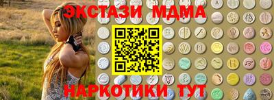альфа пвп VHQ Будённовск
