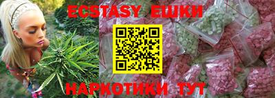 альфа пвп VHQ Будённовск