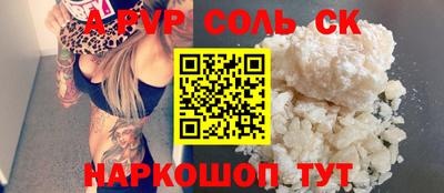 меф Бугуруслан
