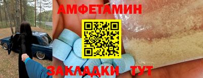 гашик Новоалтайск