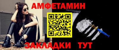 альфа пвп VHQ Будённовск