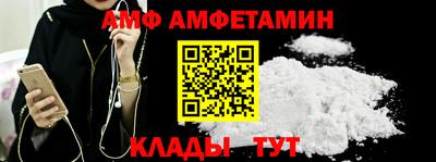альфа пвп VHQ Будённовск