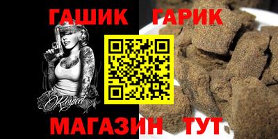 альфа пвп VHQ Будённовск