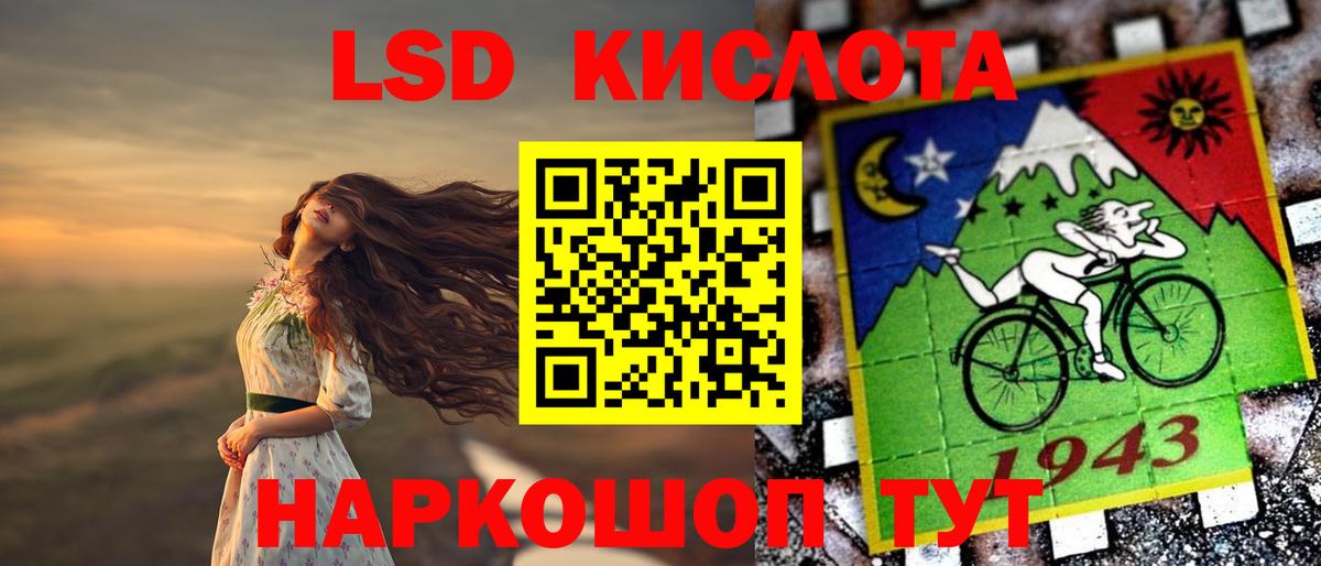 Гашиш  Конопля  Вход с VPN  Меф   Кокаин  Котовск  ГАШ 