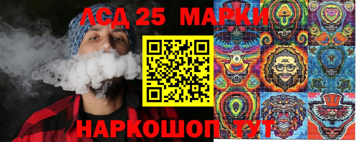 Котовск  Марки NBOMe 1,5мг  Вход с VPN  Марки NBOMe 1,5мг 