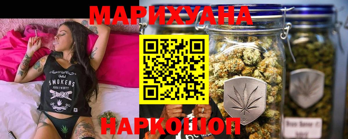 Конопля сатива  Каннабис конопля  Марихуана гибрид  Котовск  Вход с VPN 
